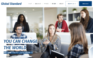 コーポレートサイト/（学習課題｜架空サイト）