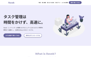WebサービスLP/（学習課題｜架空サイト）