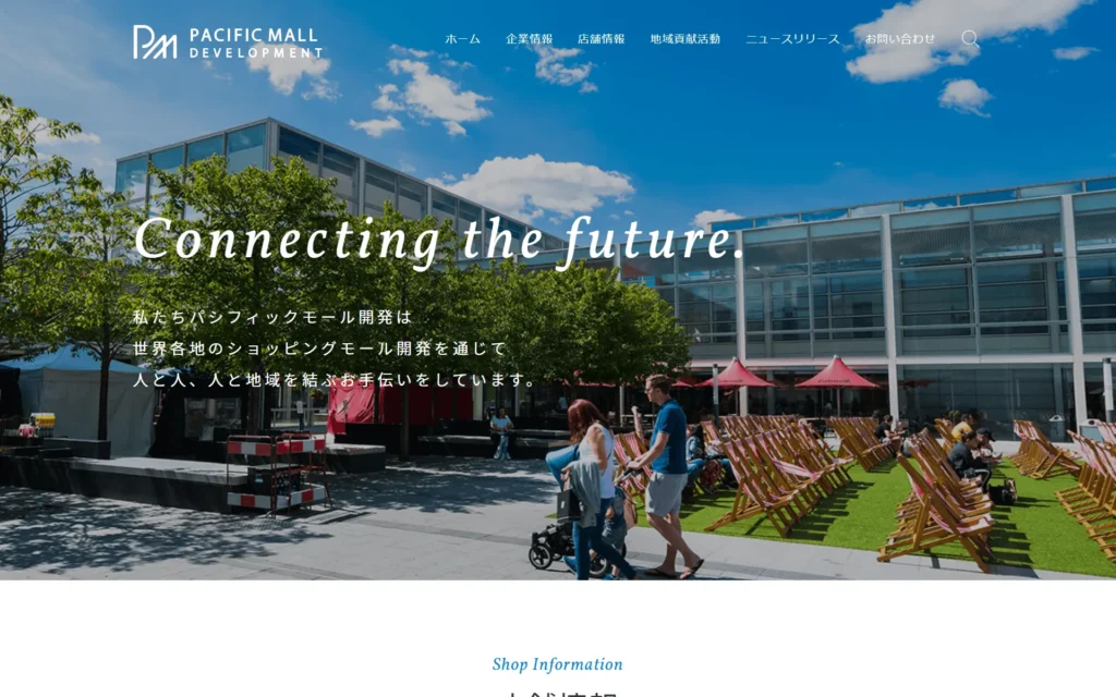 コーポレートサイト