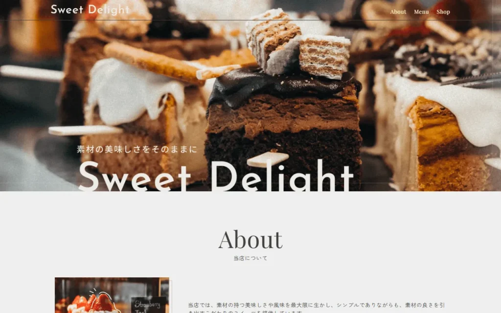 スイーツショップLP